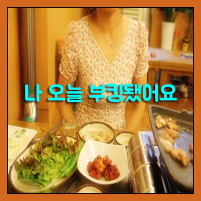 강남나이트 강호동